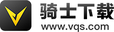 骑士助手